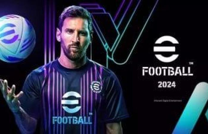 أخبار التكنولوجيا : كونامى تكشف معلومات eFootball الإصدار 4.0.0