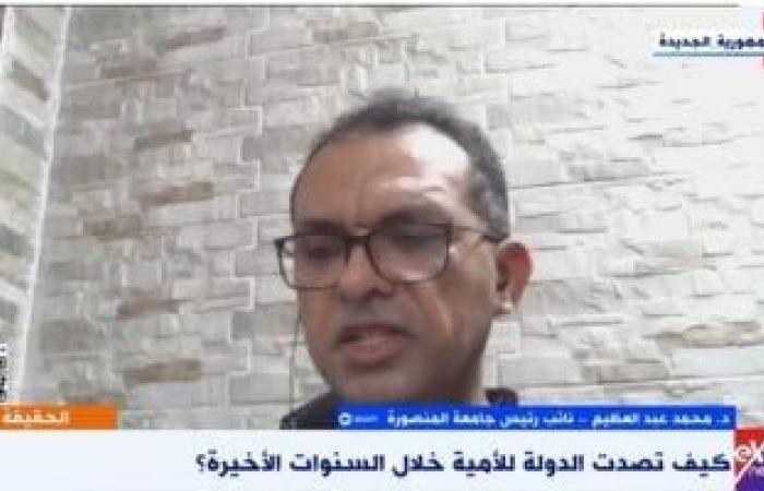 محافظات : جامعة المنصورة توضح سبب حصولها على جائزة كونفوشيوس الدولية لمحو الأمية