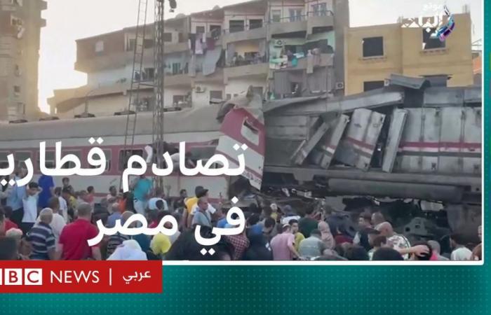 أخبار العالم : تصادم قطارين في مصر يفتح ملف تطوير السكك الحديدية وانتقادات لوزير النقل.. ما التفاصيل؟