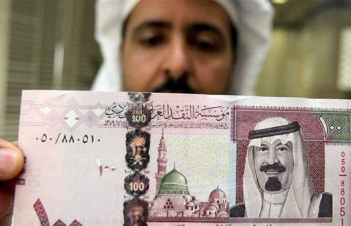 أخبار العالم : سعر الريال السعودى مقابل الجنيه المصرى اليوم السبت 21-9-2024