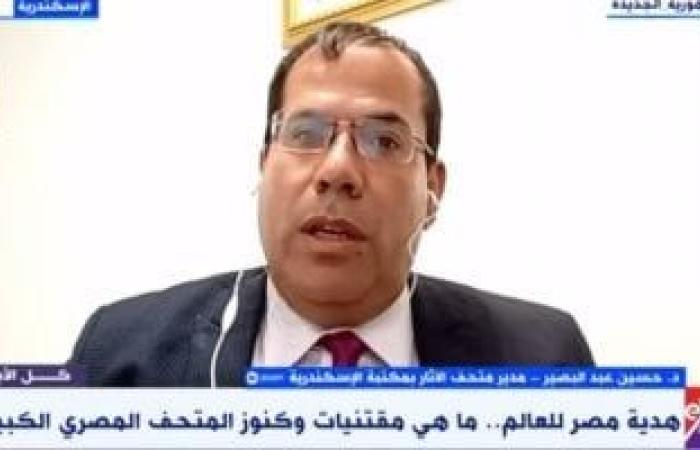 تقارير مصرية : حسين عبد البصير لإكسترا نيوز: المتحف المصرى الكبير هدية مصر للعالم