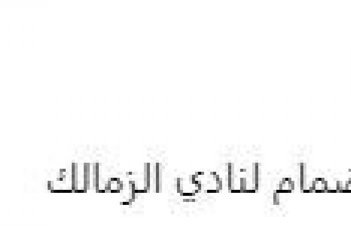 أخبار العالم : أحمد حسام ميدو: نيمار يقترب من الزمالك وعلى مسئوليتي الكاملة