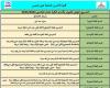 تقارير مصرية : ألسن عين شمس تعلن نتيجة التنسيق الداخلى النهائى للطلاب الجدد.. والتحويل الإثنين