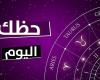 برج السرطان: راقب تصرفاتك.. توقعات الأبراج وحظك اليوم الخميس 12 سبتمبر 2024